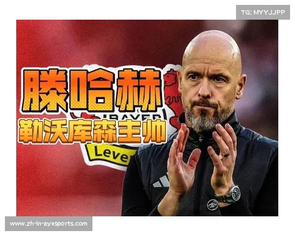 滕哈赫携手新高层共同掌控转会决策权 滕哈赫携手新高层共同掌控转会决策权